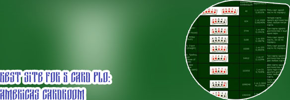 5 card poker game online