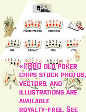 Antique poker set