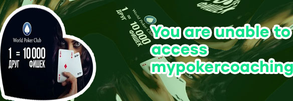 Poker club near me