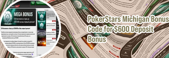 Pokerstars deposit bonus