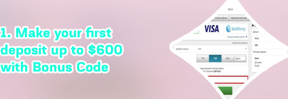 Pokerstars deposit code